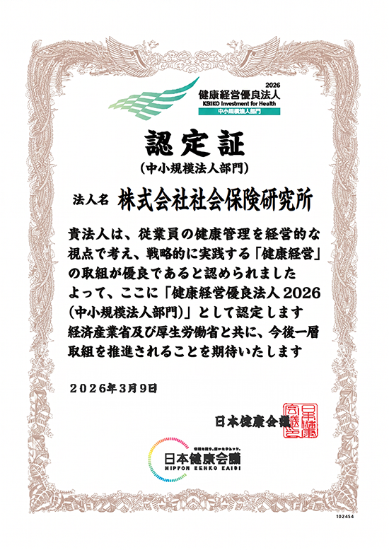 表彰状